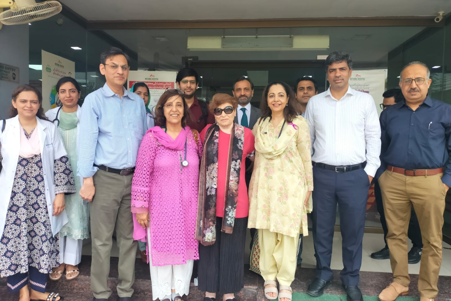 National Hospital Care